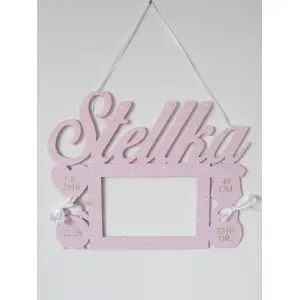 Children's photo frame with name, light pink color 2