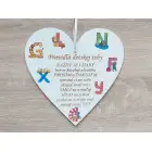 Heart 17cm - Rules of a children's room cheerful letters