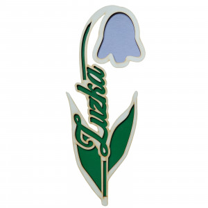 Poďakovanie drevený kvietok s menom Zvonček 40cm