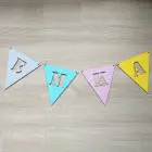 Wooden painted garland 15x16cm price per piece letter