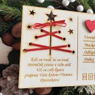 Vianočná pohľadnica drevená 18x12,50cm